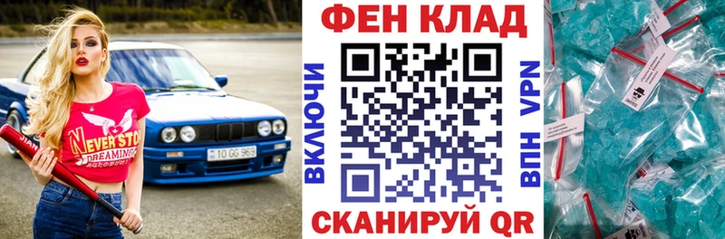 Купить закладки  Балашиха  Амфетамин 97% 