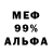 Амфетамин VHQ astralaish