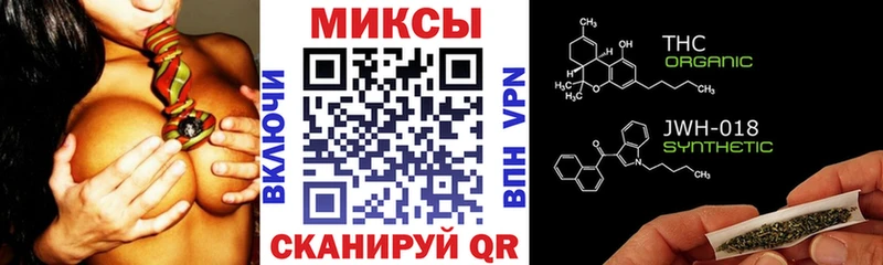 Бутират вода Балашиха