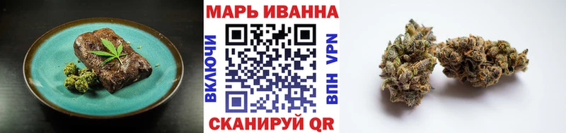 Cannafood конопля Купить где Балашиха