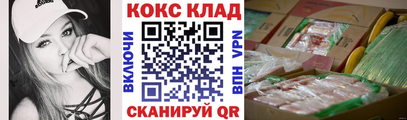 Кокаин Перу  Купить  Балашиха 
