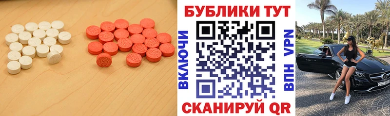 Экстази VHQ  Купить где  Балашиха 