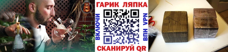 Гашиш Cannabis  Купить  Балашиха 