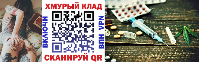 Купить  Балашиха  ГЕРОИН хмурый 