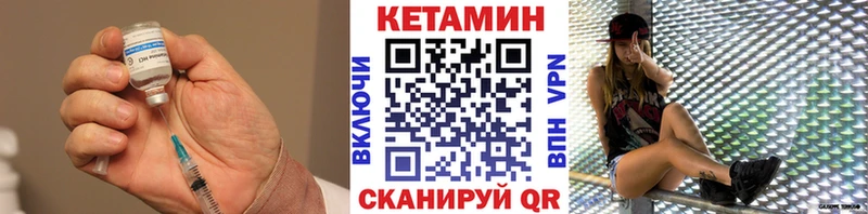КЕТАМИН ketamine  Купить где  Балашиха 