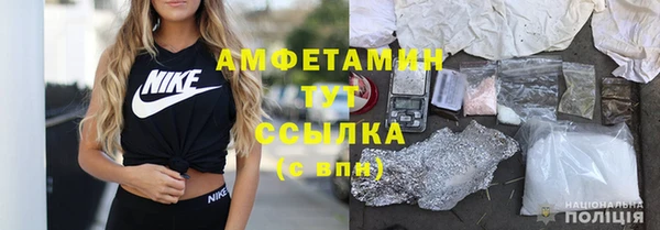 прущий лед Арсеньев
