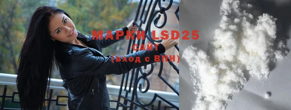 марки lsd Армянск