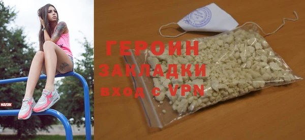 героин Аркадак
