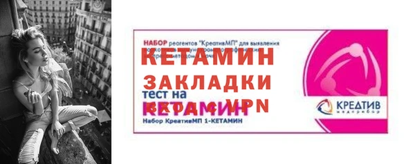прущий лед Арсеньев