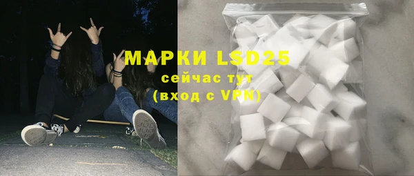 марки lsd Армянск
