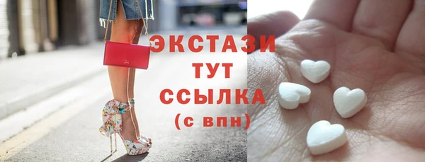прущий лед Арсеньев
