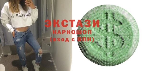прущий лед Арсеньев