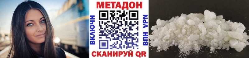 Купить закладки  Балашиха  Метадон кристалл 