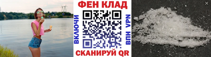 Купить закладки  Балашиха  Метамфетамин винт 