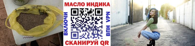 Купить  Балашиха  Дистиллят ТГК гашишное масло 