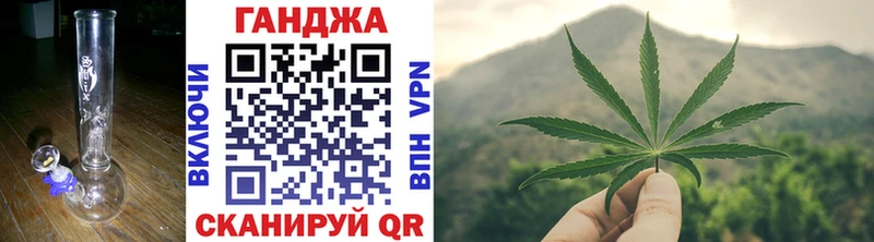 Купить где Балашиха Конопля план